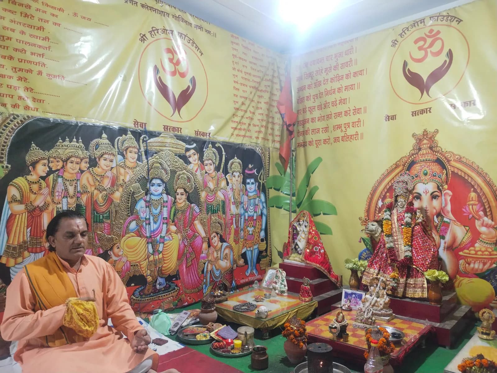 Puja Seva