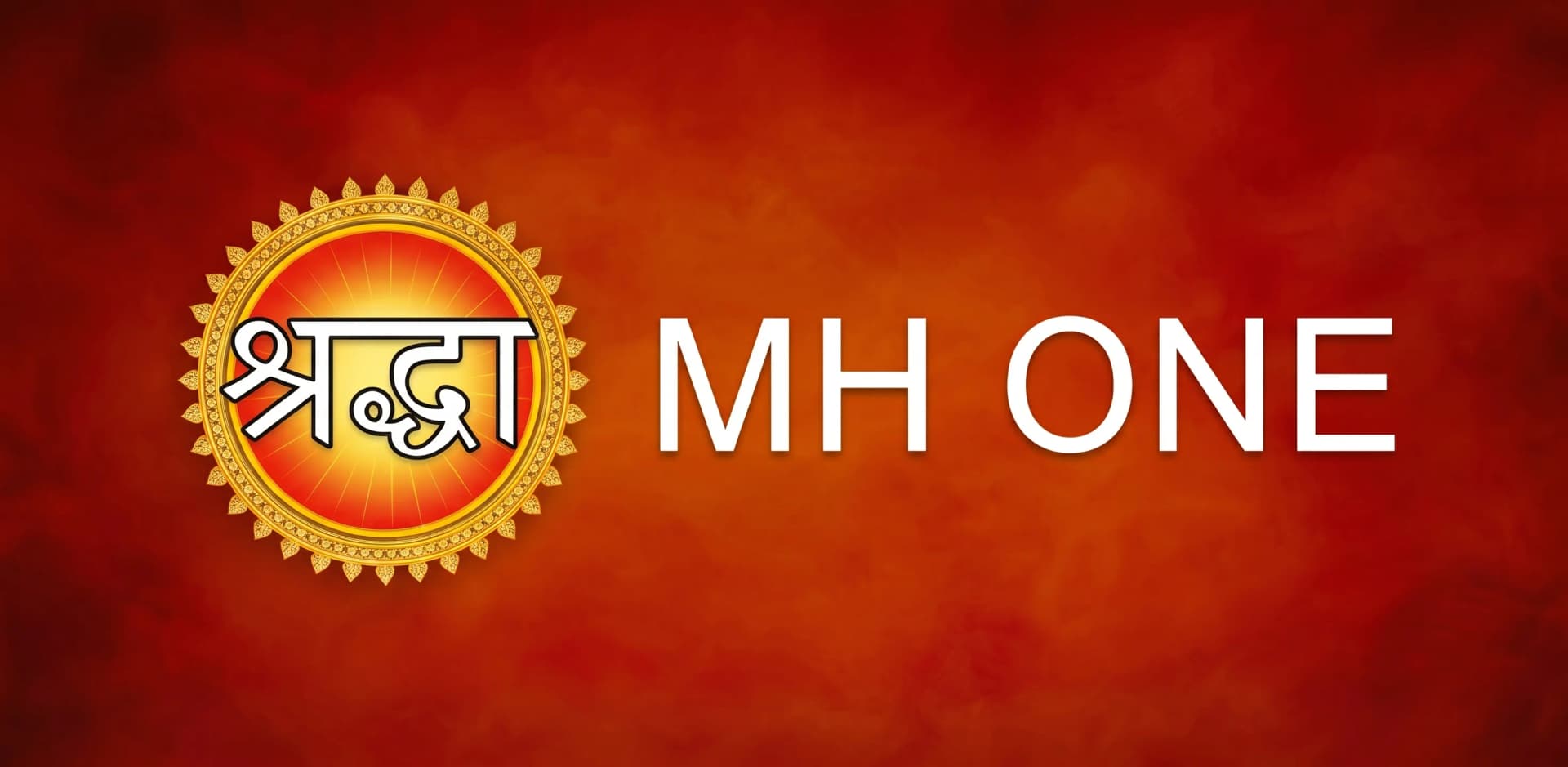 MH1 Shraddha — featured on Shri Hariom Foundation